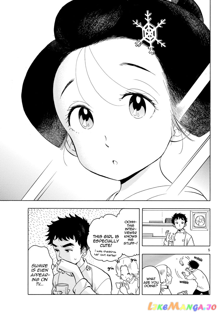 Kiyo in Kyoto: From the Maiko House chapter 161 - page 5