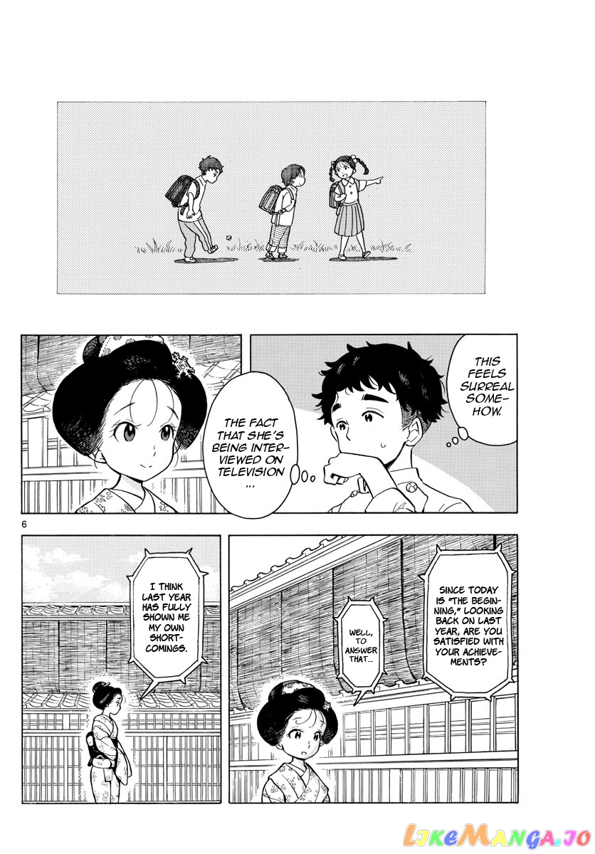 Kiyo in Kyoto: From the Maiko House chapter 161 - page 6