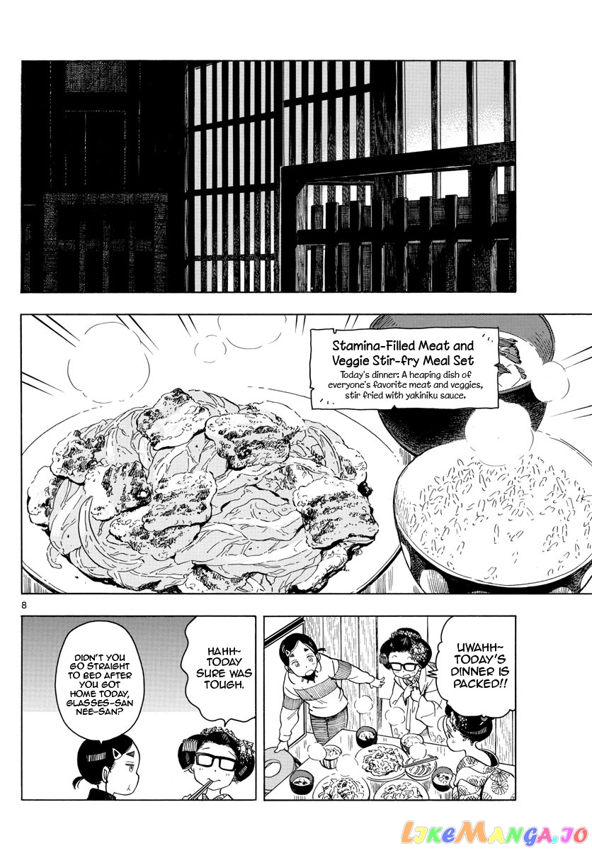 Kiyo in Kyoto: From the Maiko House chapter 161 - page 8