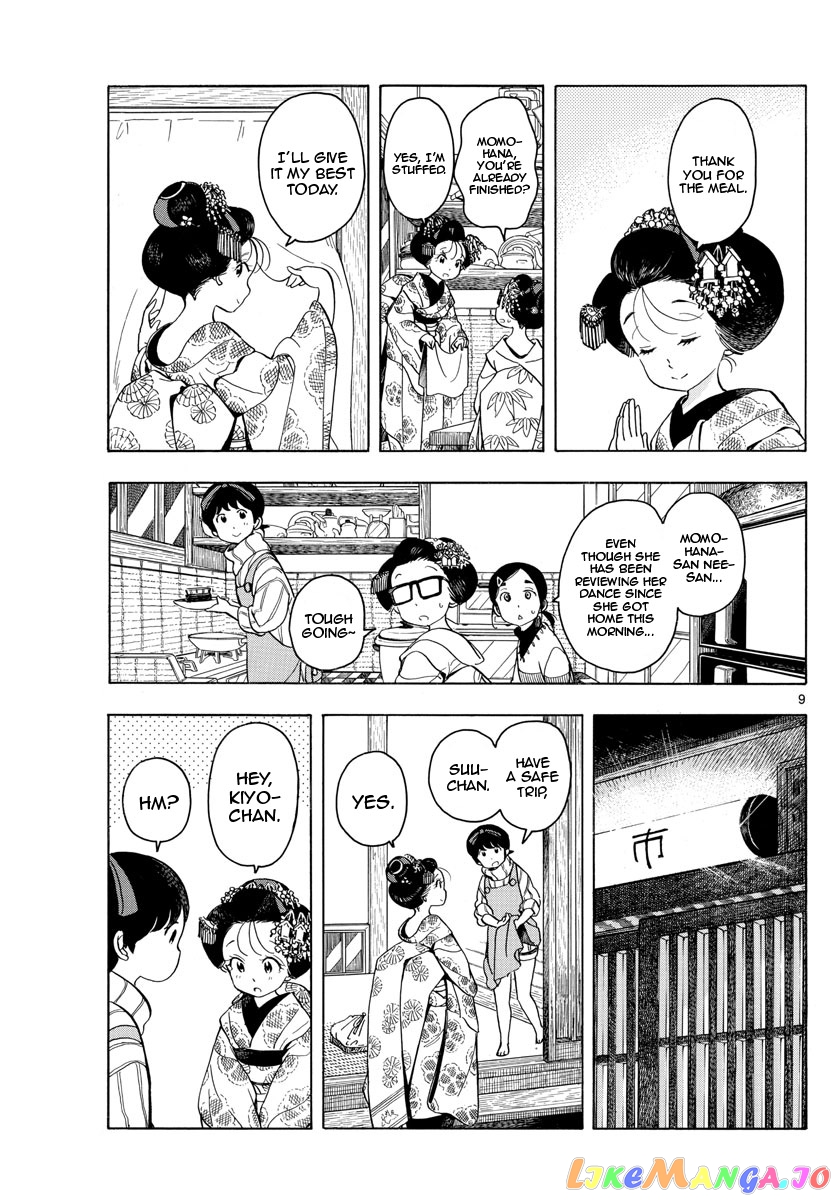 Kiyo in Kyoto: From the Maiko House chapter 161 - page 9