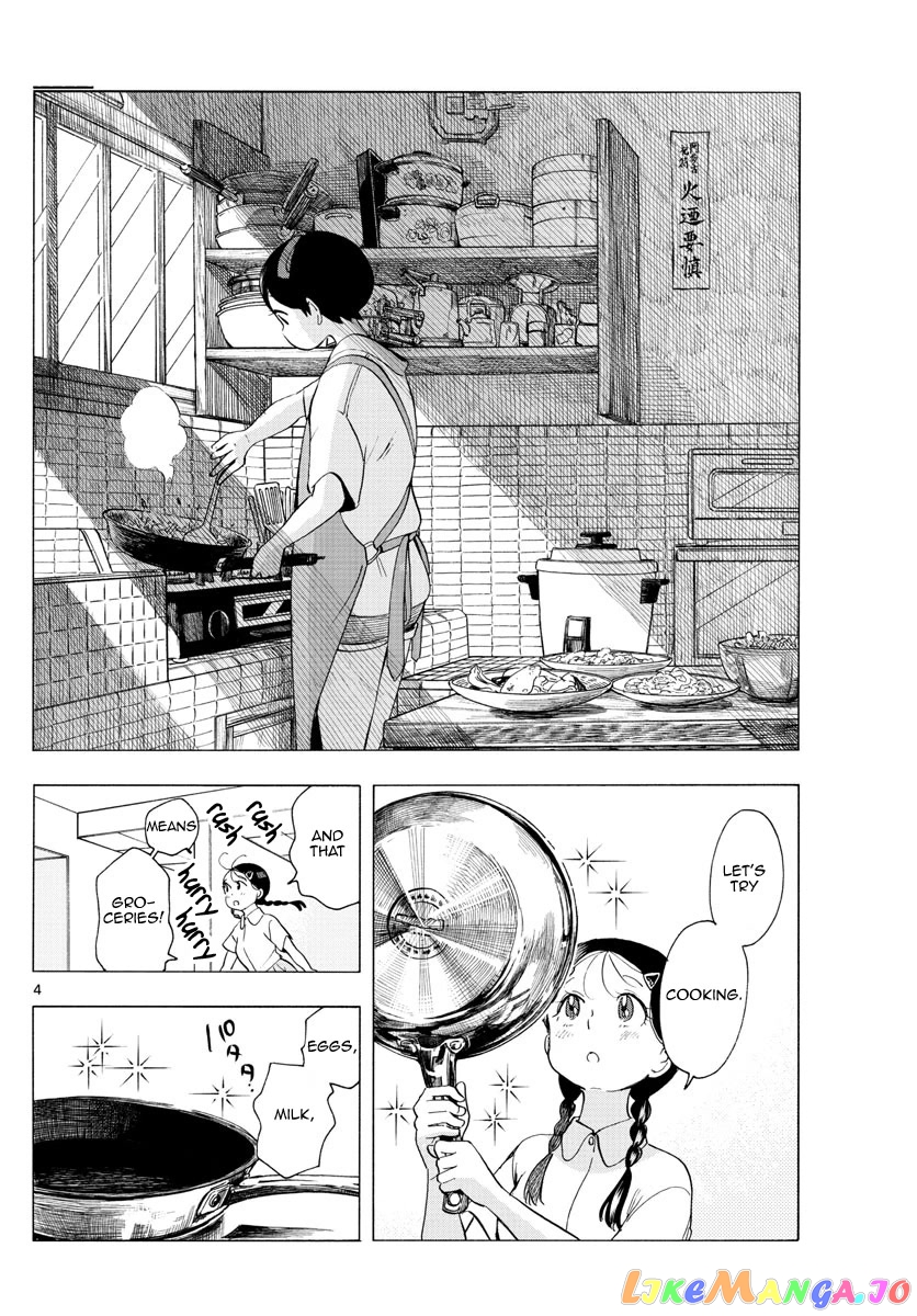 Kiyo in Kyoto: From the Maiko House chapter 223 - page 4