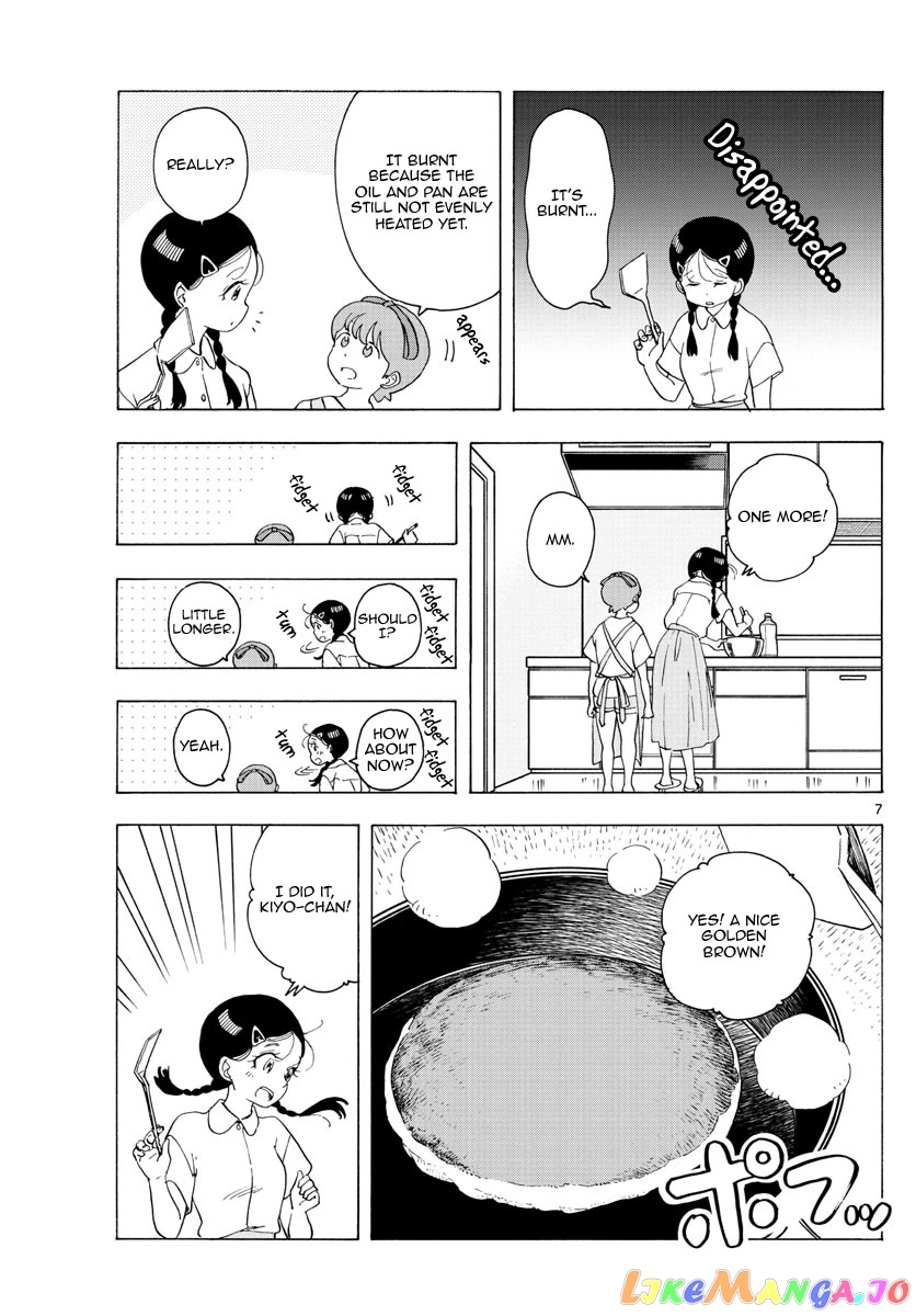Kiyo in Kyoto: From the Maiko House chapter 223 - page 7