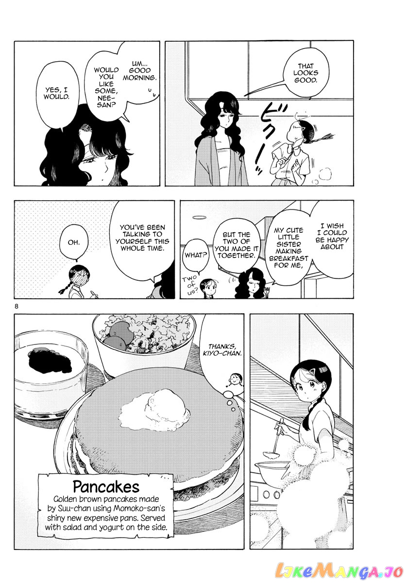 Kiyo in Kyoto: From the Maiko House chapter 223 - page 8