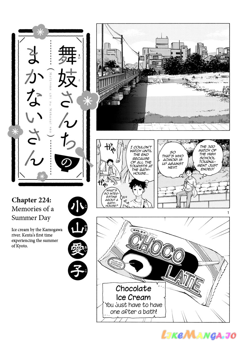 Kiyo in Kyoto: From the Maiko House chapter 224 - page 1