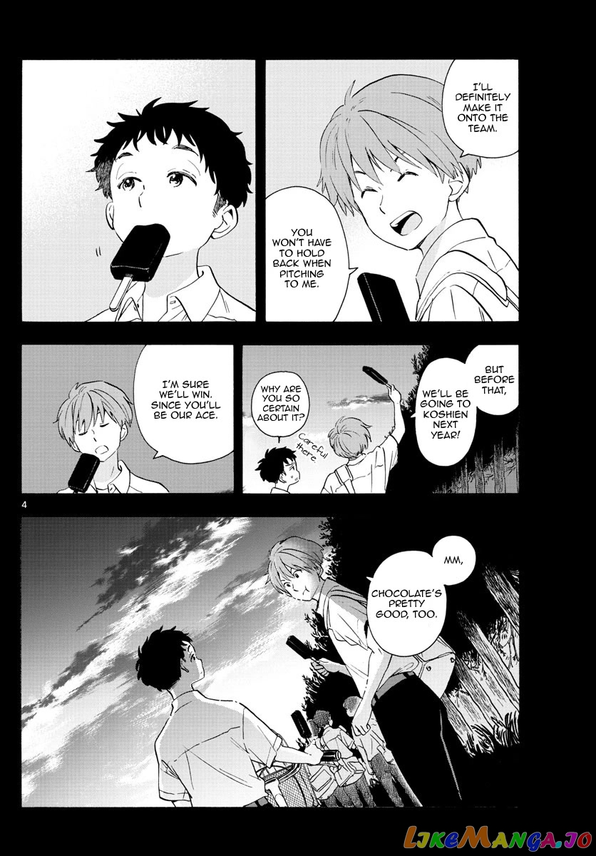 Kiyo in Kyoto: From the Maiko House chapter 224 - page 4
