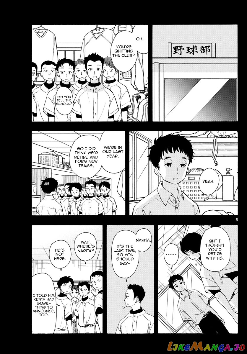 Kiyo in Kyoto: From the Maiko House chapter 224 - page 5