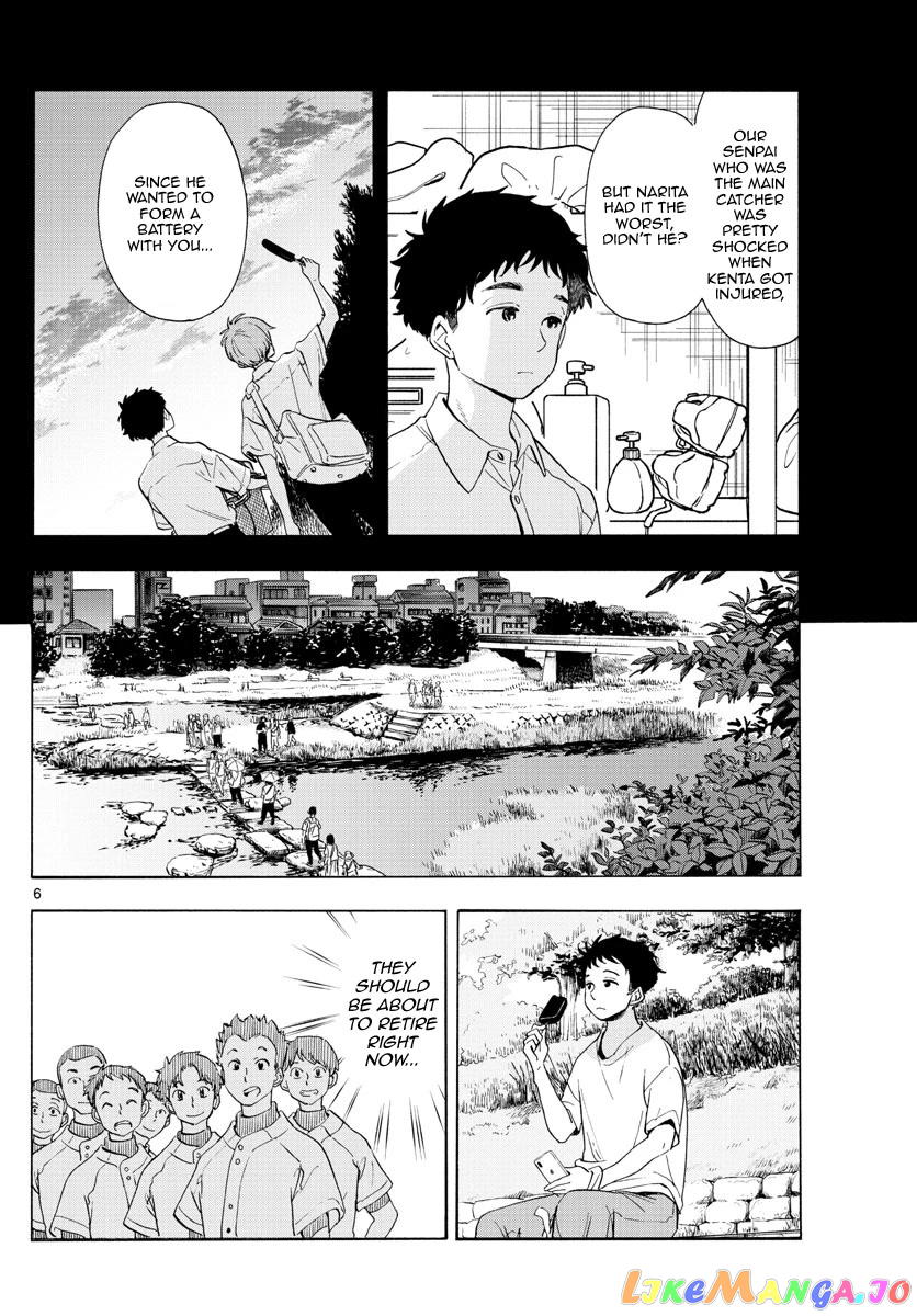 Kiyo in Kyoto: From the Maiko House chapter 224 - page 6