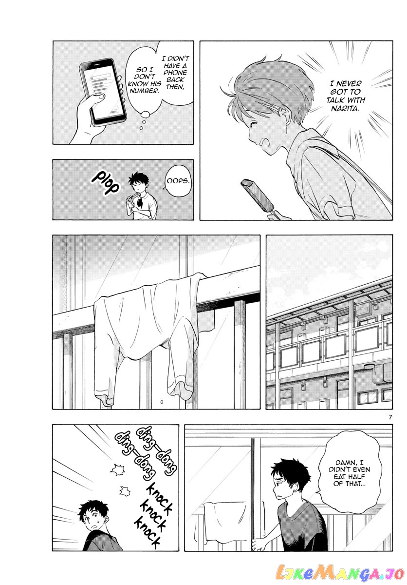 Kiyo in Kyoto: From the Maiko House chapter 224 - page 7