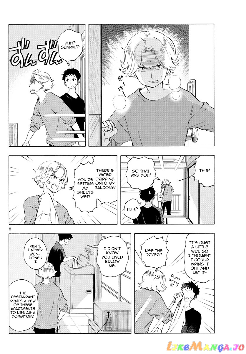 Kiyo in Kyoto: From the Maiko House chapter 224 - page 8