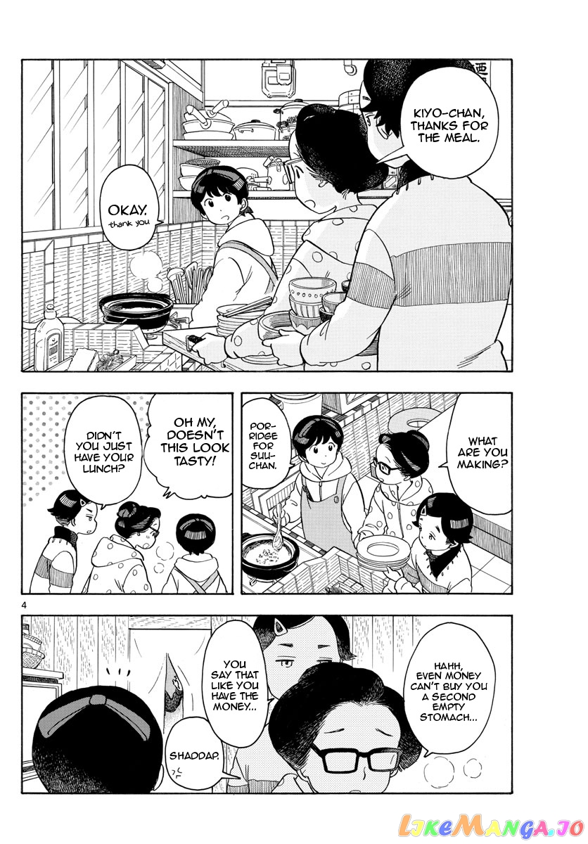 Kiyo in Kyoto: From the Maiko House chapter 114 - page 4