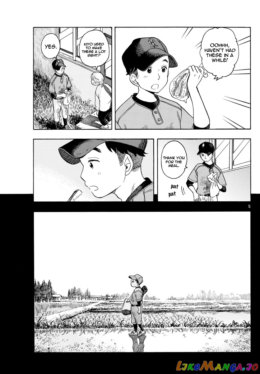 Kiyo in Kyoto: From the Maiko House chapter 115 - page 5