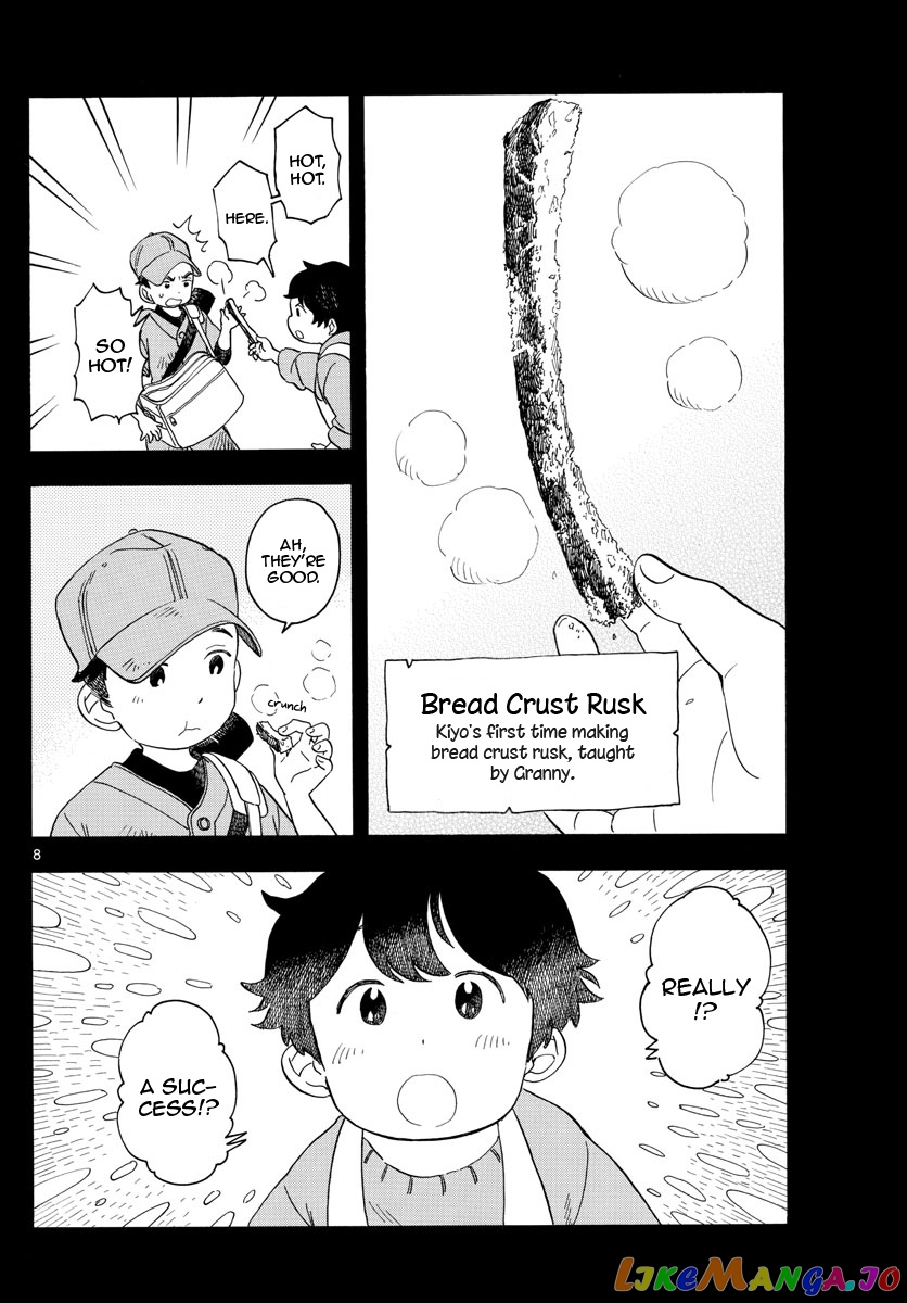 Kiyo in Kyoto: From the Maiko House chapter 115 - page 8