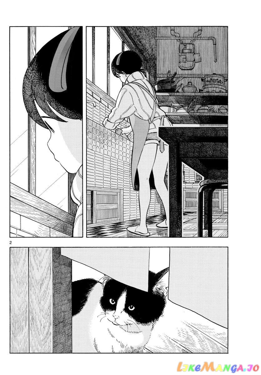 Kiyo in Kyoto: From the Maiko House chapter 162.5 - page 2