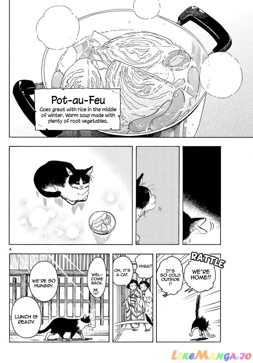 Kiyo in Kyoto: From the Maiko House chapter 162.5 - page 4