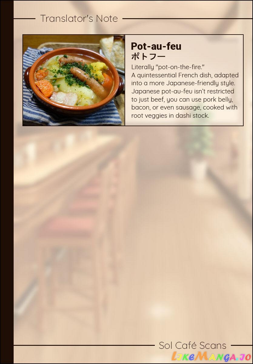 Kiyo in Kyoto: From the Maiko House chapter 162.5 - page 5