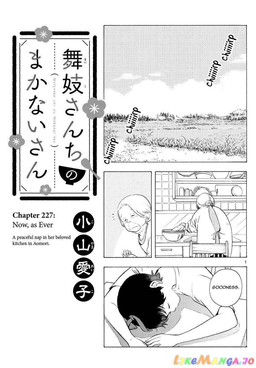 Kiyo in Kyoto: From the Maiko House chapter 227 - page 1