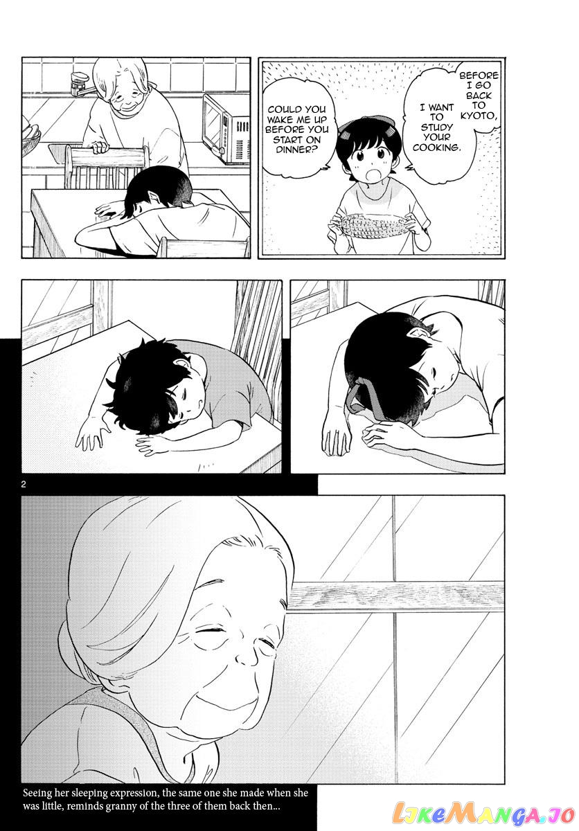 Kiyo in Kyoto: From the Maiko House chapter 227 - page 2
