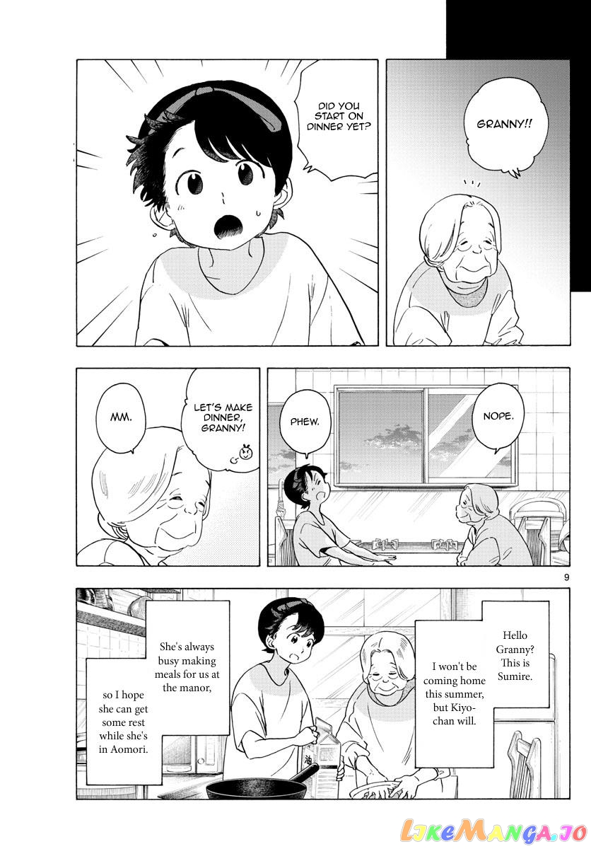 Kiyo in Kyoto: From the Maiko House chapter 227 - page 9