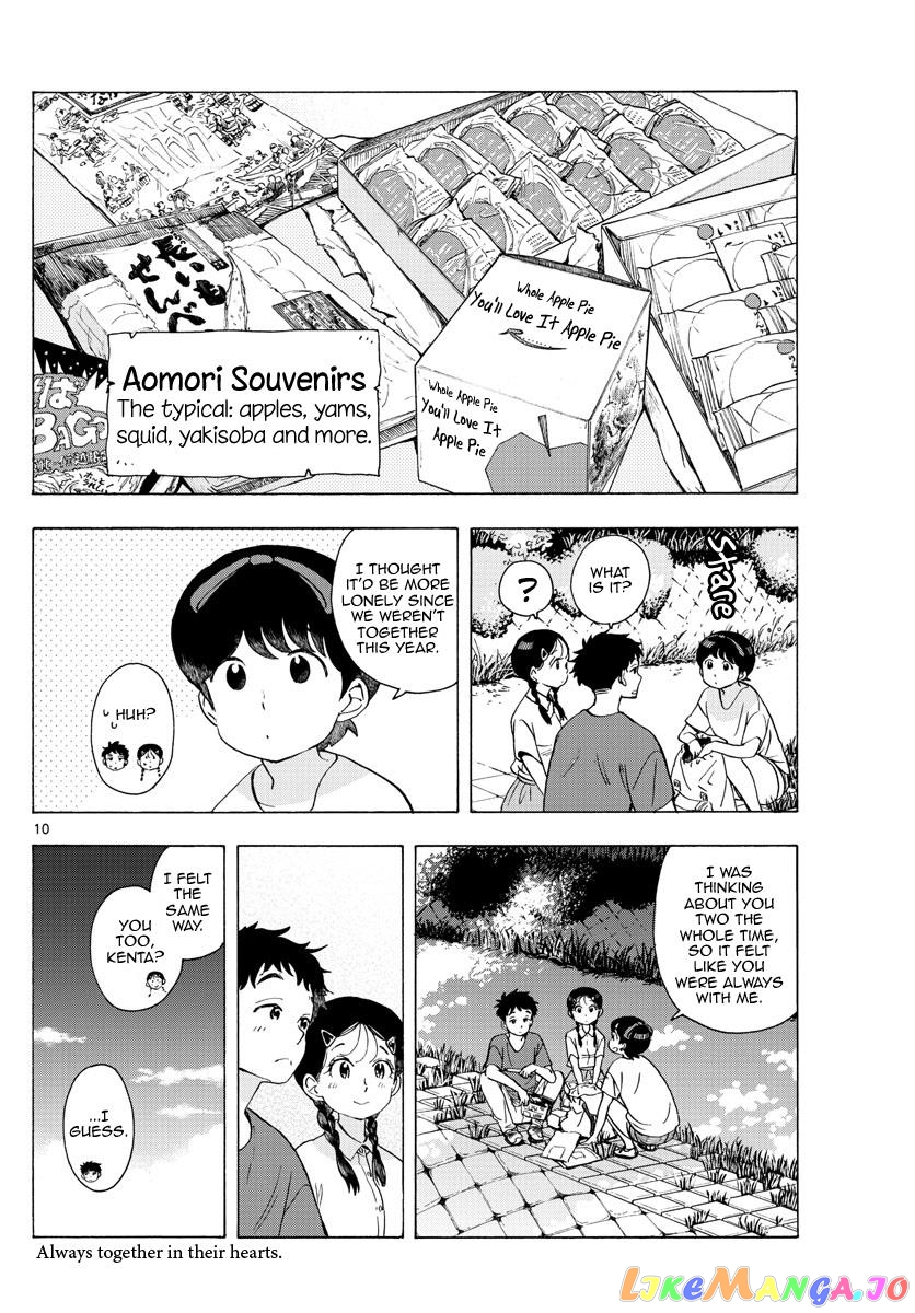 Kiyo in Kyoto: From the Maiko House chapter 228 - page 10