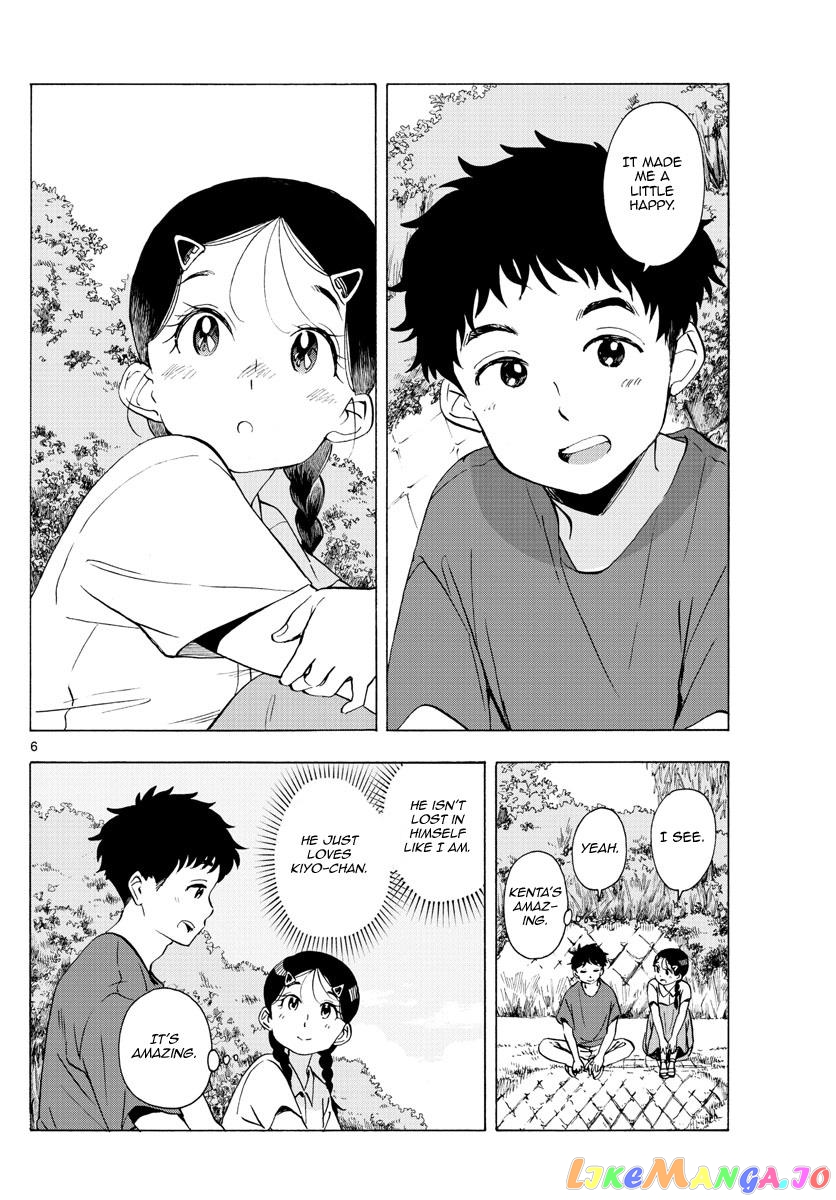 Kiyo in Kyoto: From the Maiko House chapter 228 - page 6