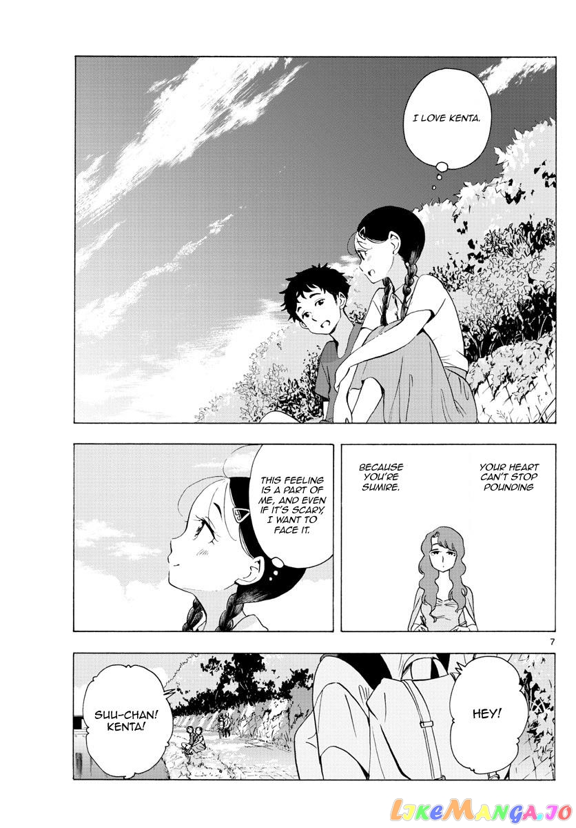 Kiyo in Kyoto: From the Maiko House chapter 228 - page 7