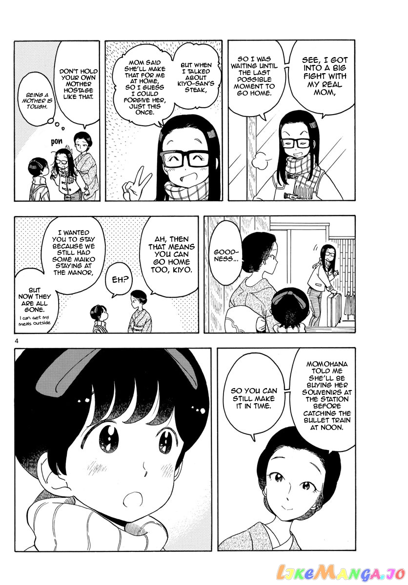 Kiyo in Kyoto: From the Maiko House chapter 164 - page 4