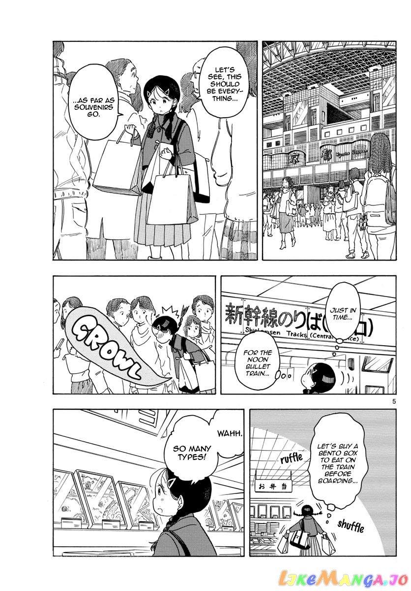 Kiyo in Kyoto: From the Maiko House chapter 164 - page 5