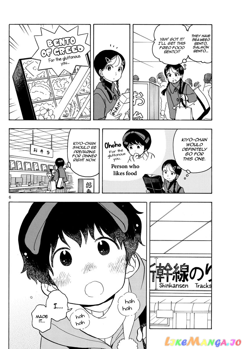 Kiyo in Kyoto: From the Maiko House chapter 164 - page 6