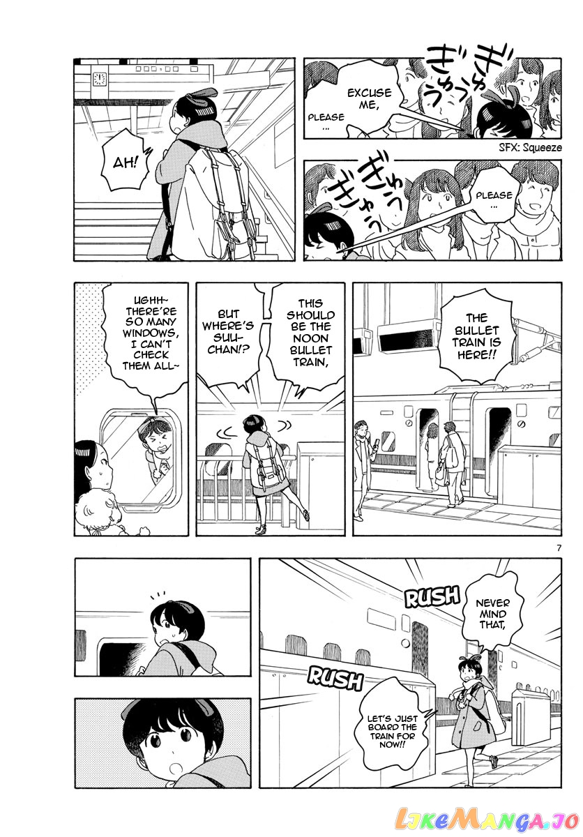 Kiyo in Kyoto: From the Maiko House chapter 164 - page 7
