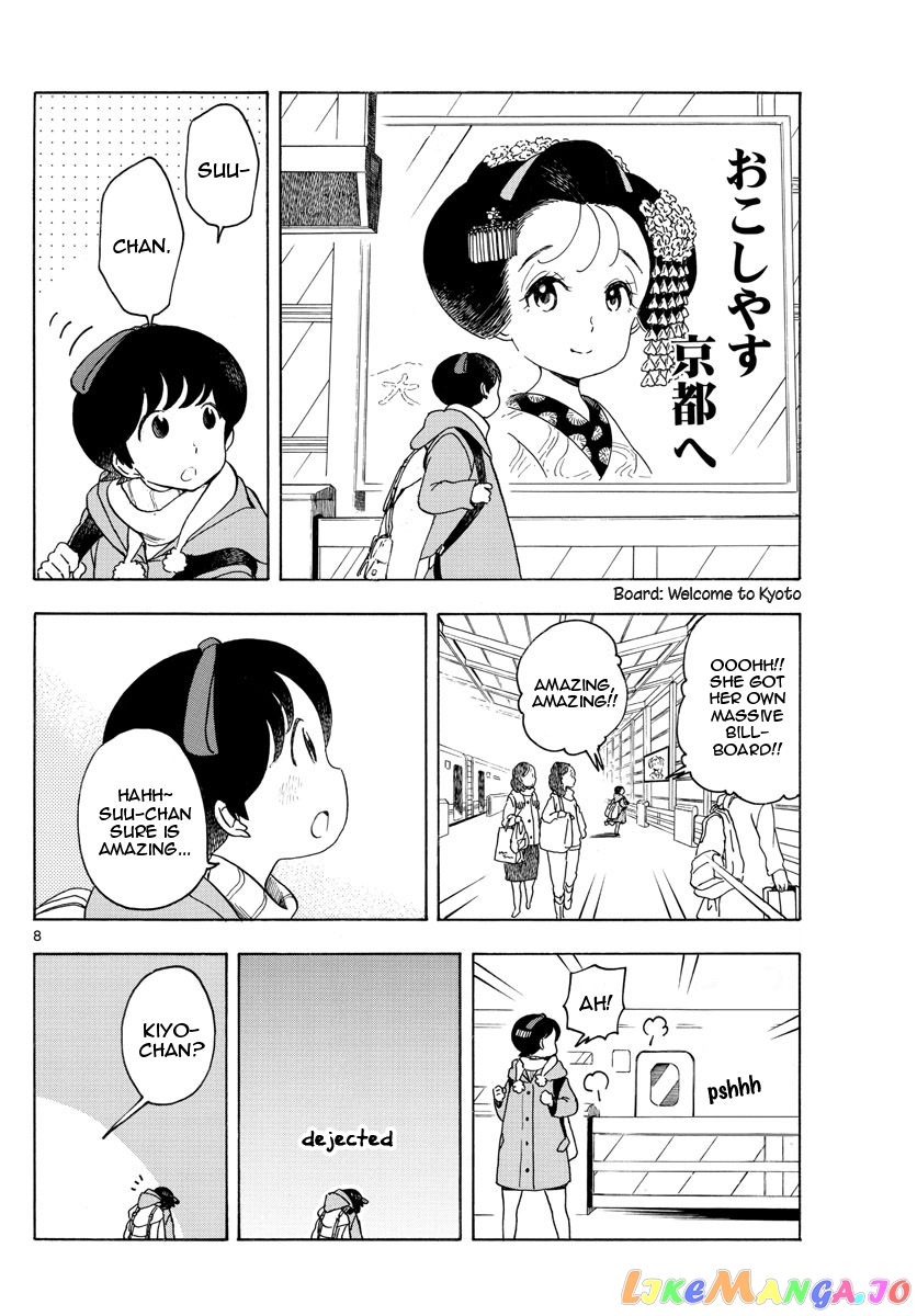 Kiyo in Kyoto: From the Maiko House chapter 164 - page 8