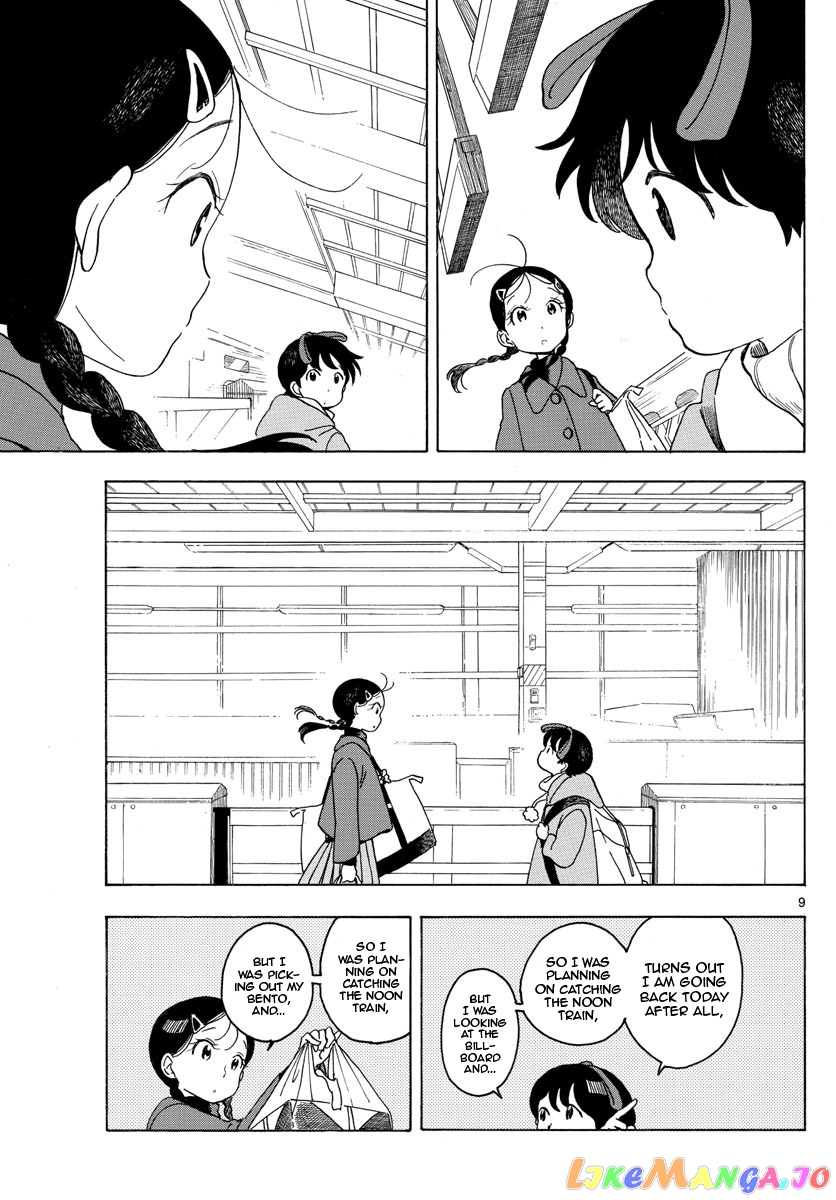 Kiyo in Kyoto: From the Maiko House chapter 164 - page 9