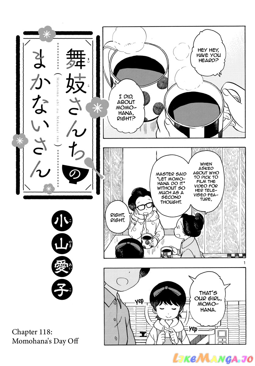 Kiyo in Kyoto: From the Maiko House chapter 118 - page 1