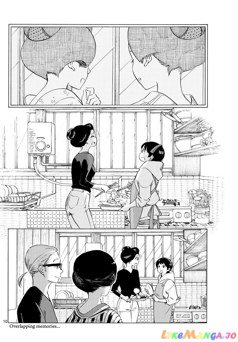 Kiyo in Kyoto: From the Maiko House chapter 229 - page 10