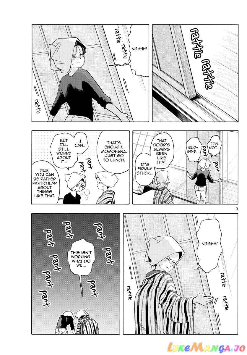 Kiyo in Kyoto: From the Maiko House chapter 229 - page 3