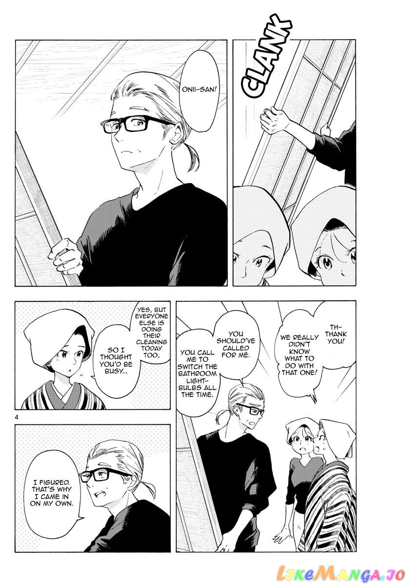 Kiyo in Kyoto: From the Maiko House chapter 229 - page 4
