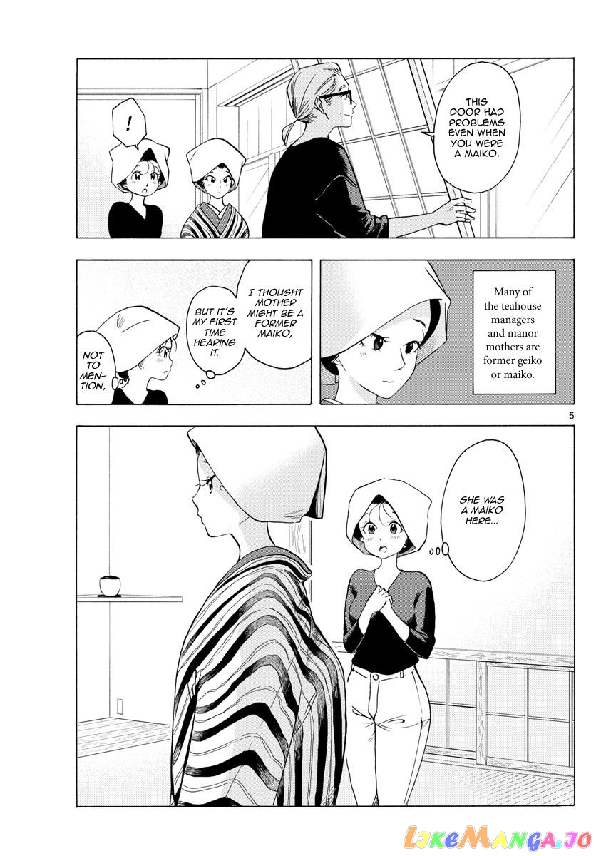 Kiyo in Kyoto: From the Maiko House chapter 229 - page 5
