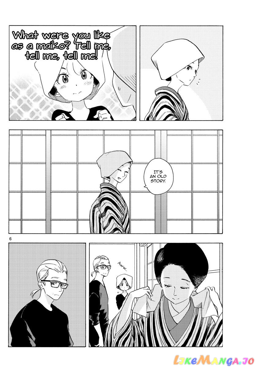 Kiyo in Kyoto: From the Maiko House chapter 229 - page 6