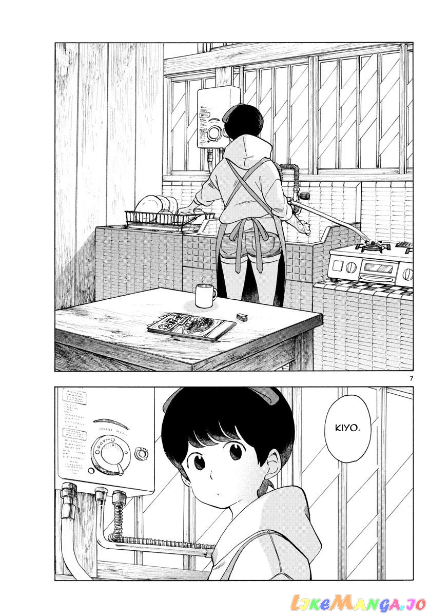 Kiyo in Kyoto: From the Maiko House chapter 229 - page 7