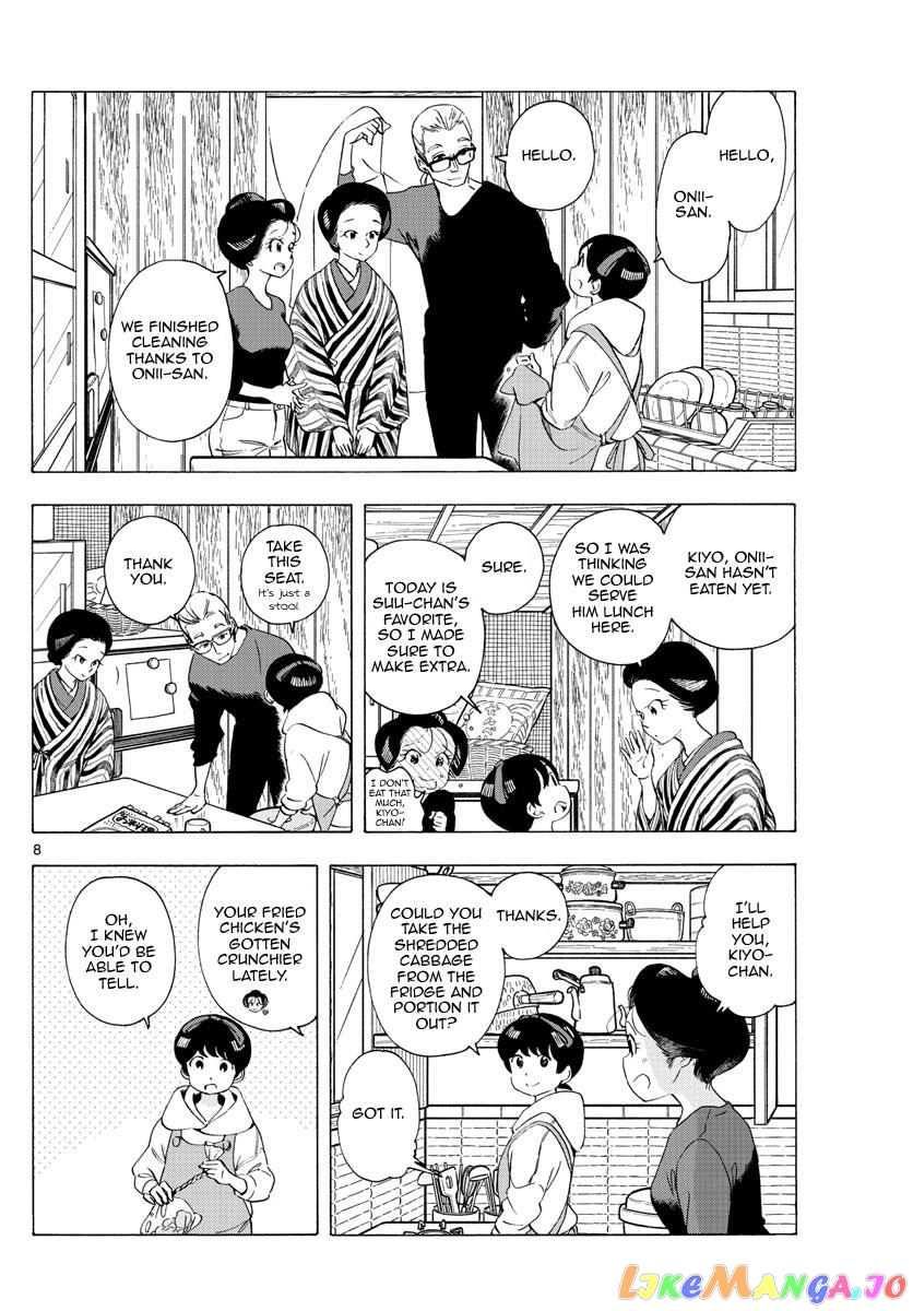 Kiyo in Kyoto: From the Maiko House chapter 229 - page 8