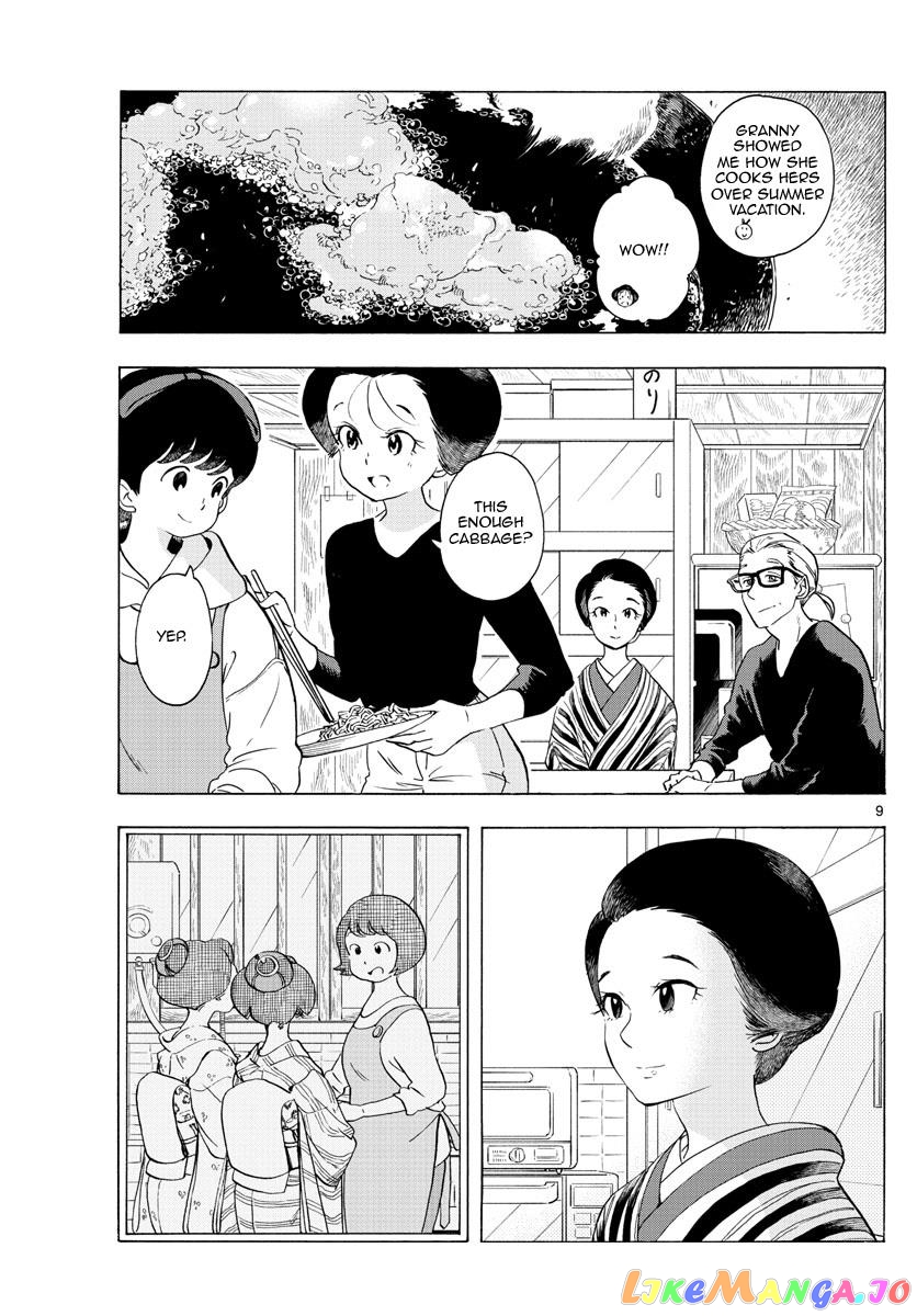 Kiyo in Kyoto: From the Maiko House chapter 229 - page 9