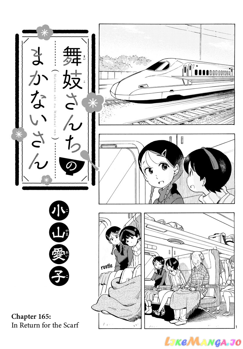 Kiyo in Kyoto: From the Maiko House chapter 165 - page 1