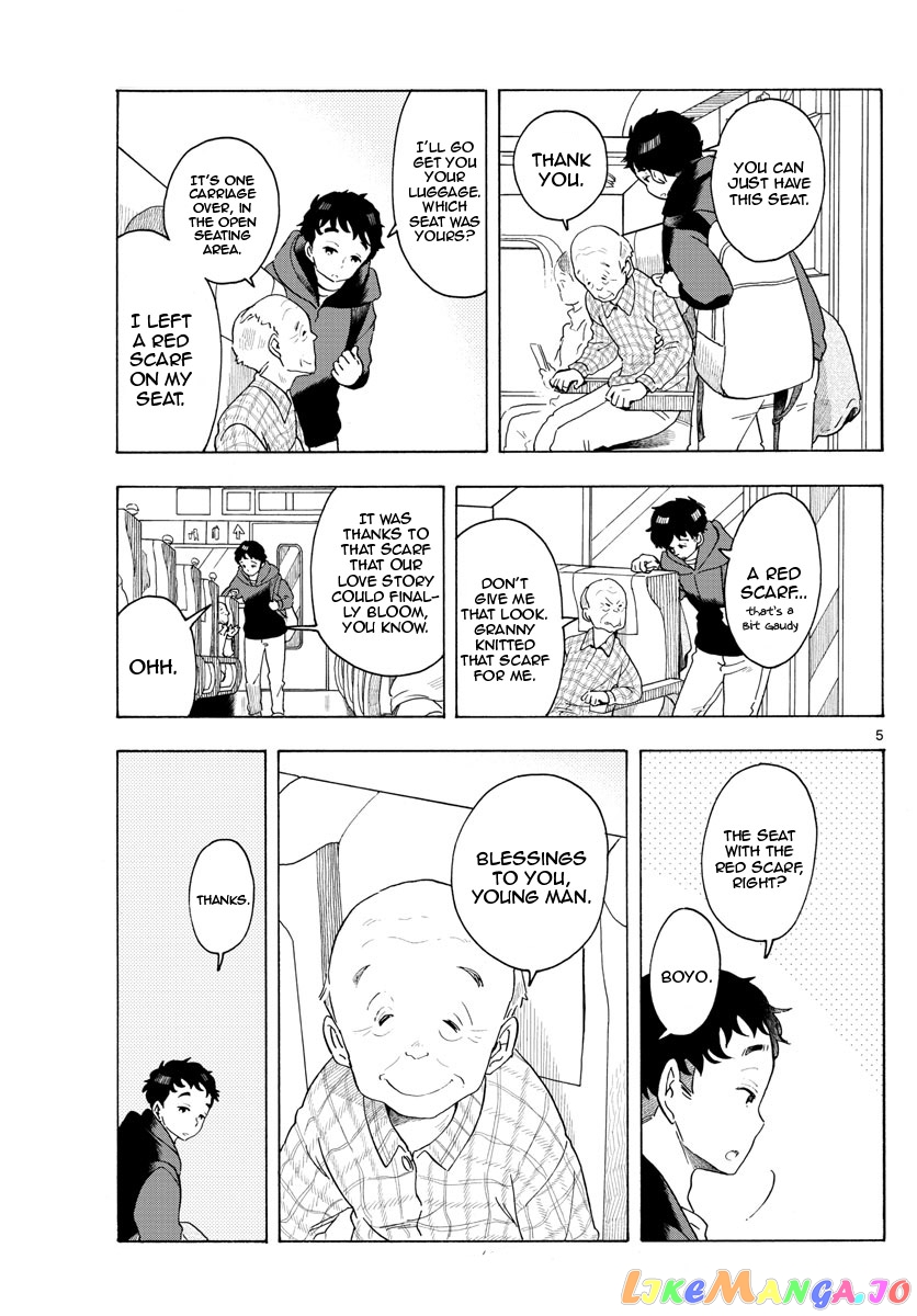 Kiyo in Kyoto: From the Maiko House chapter 165 - page 5