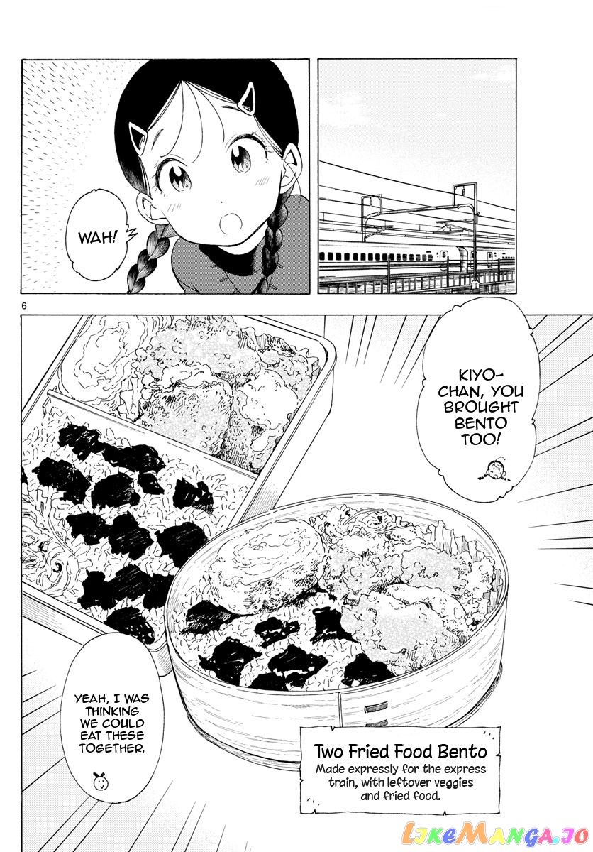 Kiyo in Kyoto: From the Maiko House chapter 165 - page 6