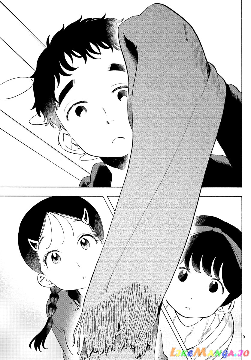 Kiyo in Kyoto: From the Maiko House chapter 165 - page 9