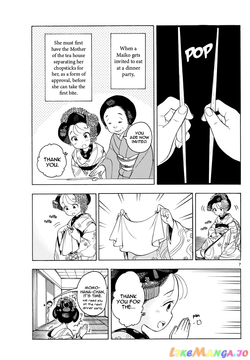 Kiyo in Kyoto: From the Maiko House chapter 119 - page 9