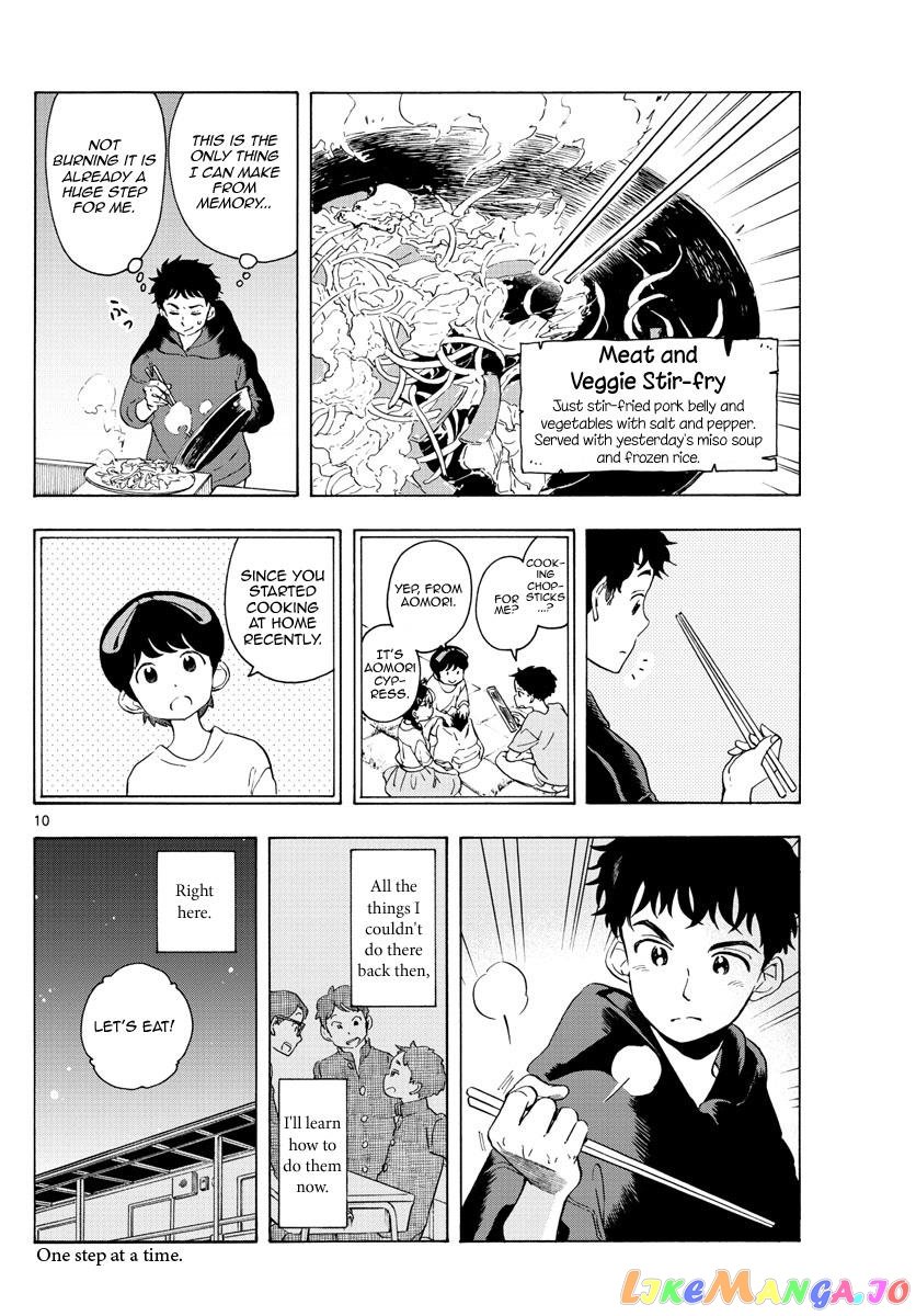 Kiyo in Kyoto: From the Maiko House chapter 230 - page 10