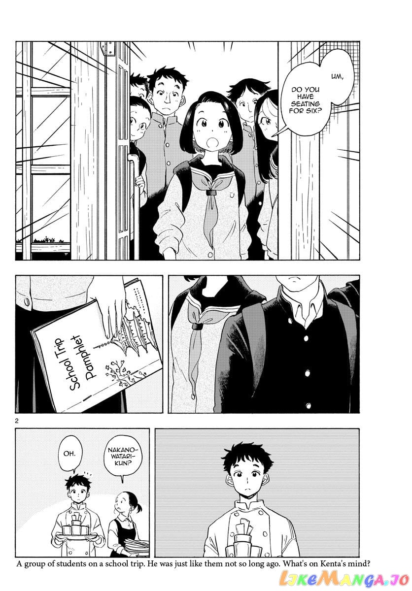Kiyo in Kyoto: From the Maiko House chapter 230 - page 2