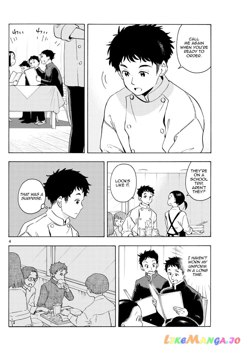 Kiyo in Kyoto: From the Maiko House chapter 230 - page 4