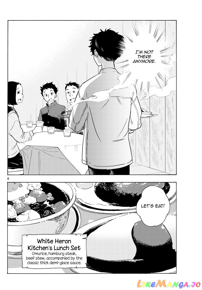 Kiyo in Kyoto: From the Maiko House chapter 230 - page 6