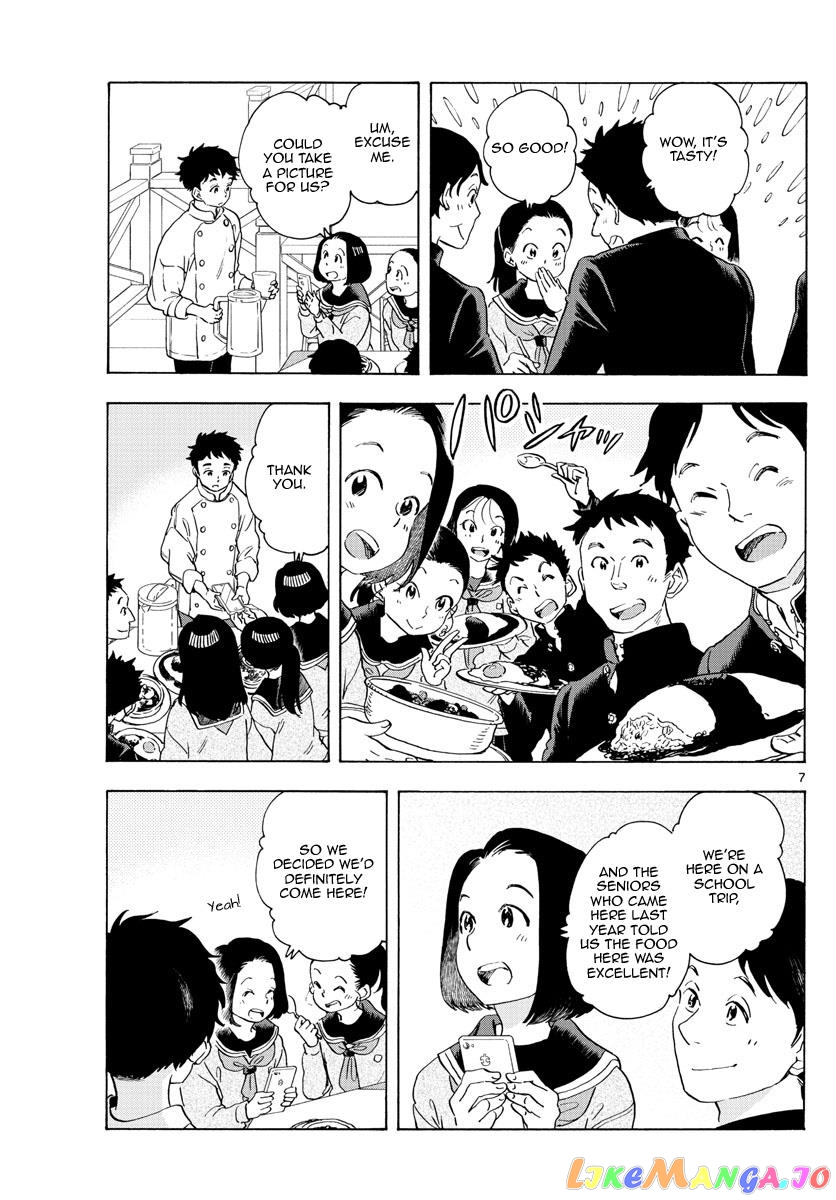 Kiyo in Kyoto: From the Maiko House chapter 230 - page 7